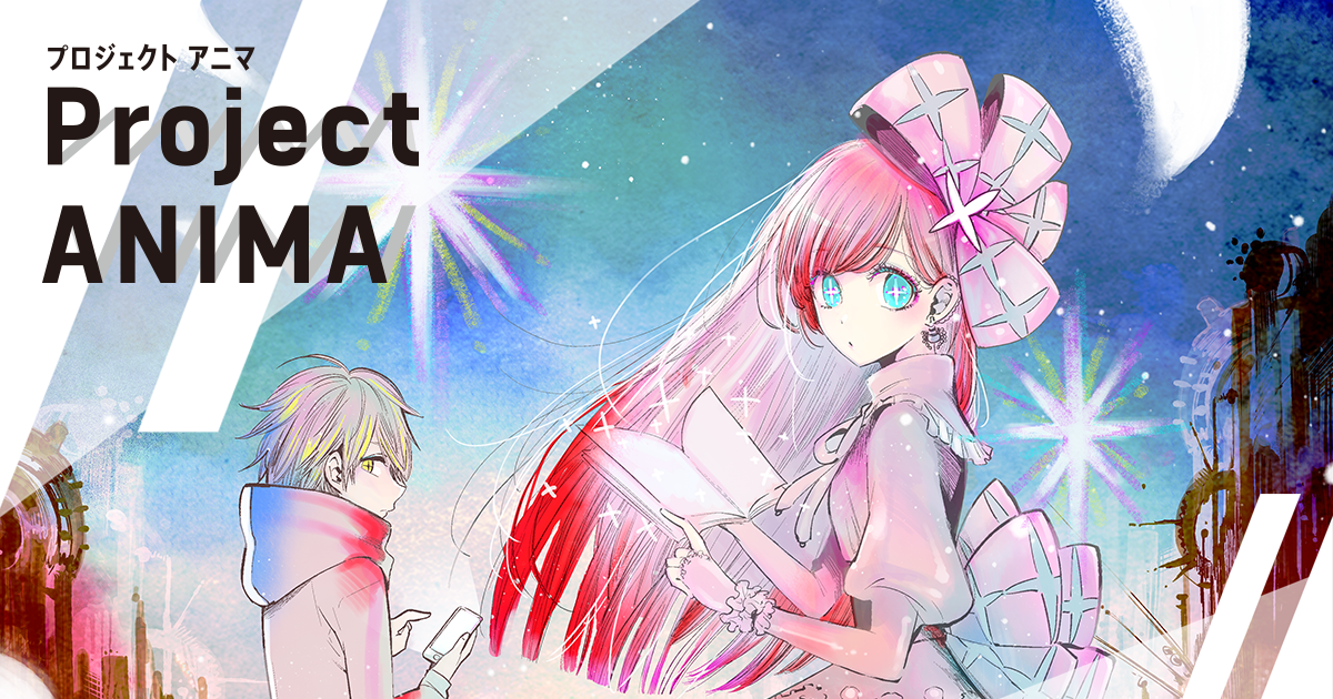 Project Anima